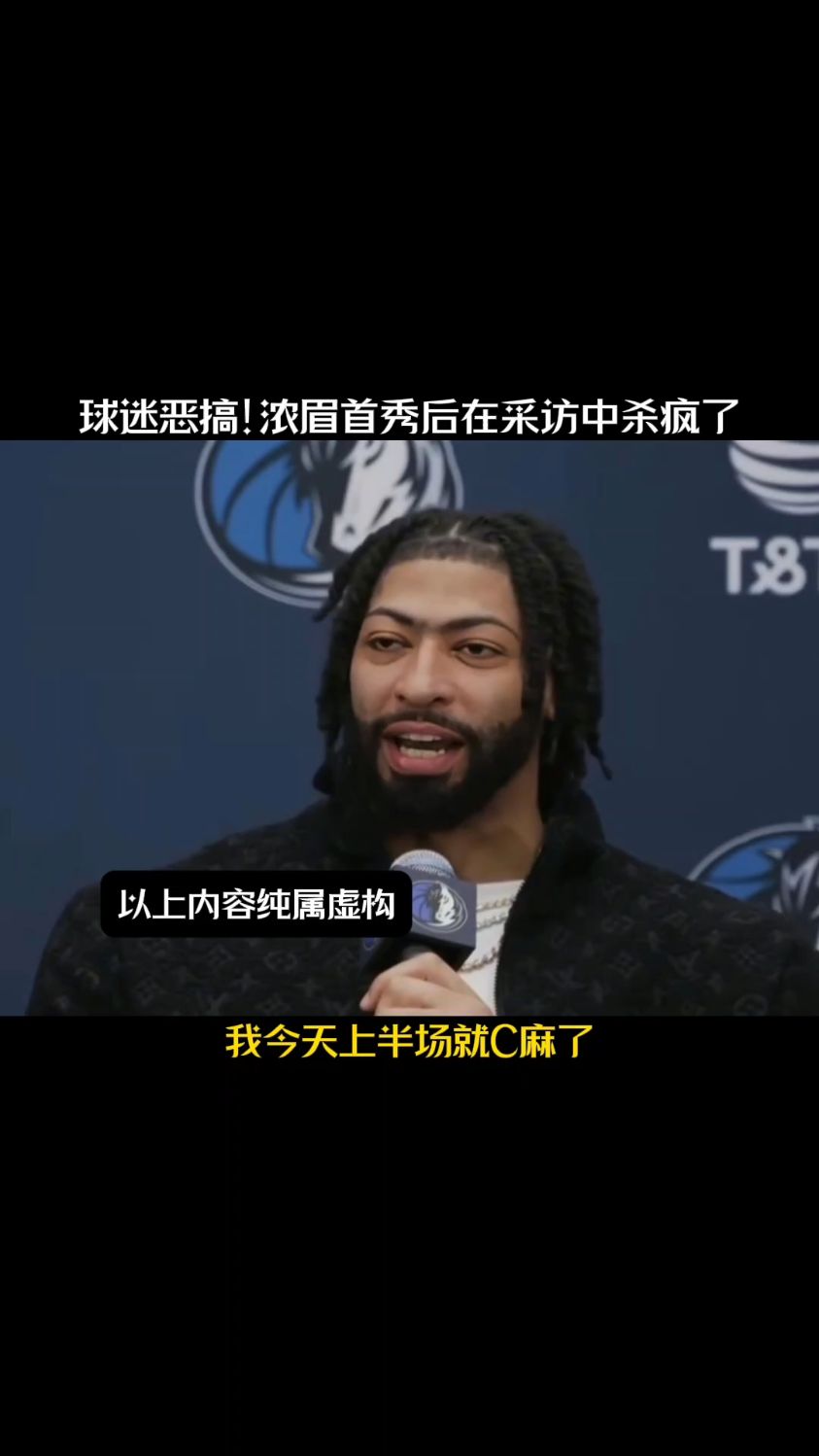 浓眉哥在RNG比赛中战术调整，领先优势明显引发热议！(英雄联盟全球总决赛回放)