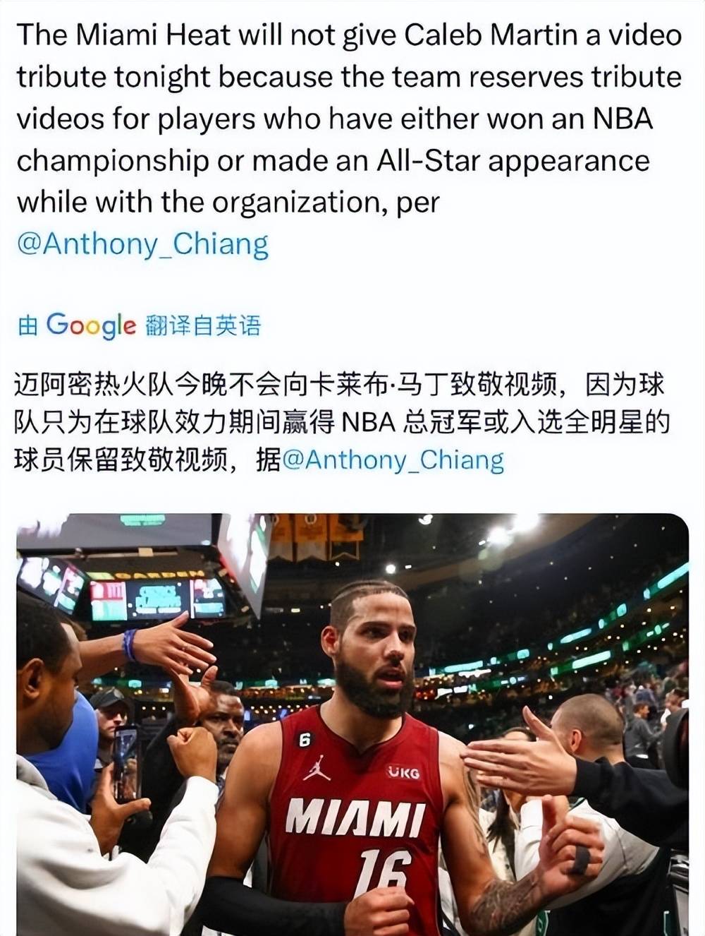 包含巴特勒新星比赛规则变更表现突出，切尔西前途光明！的词条