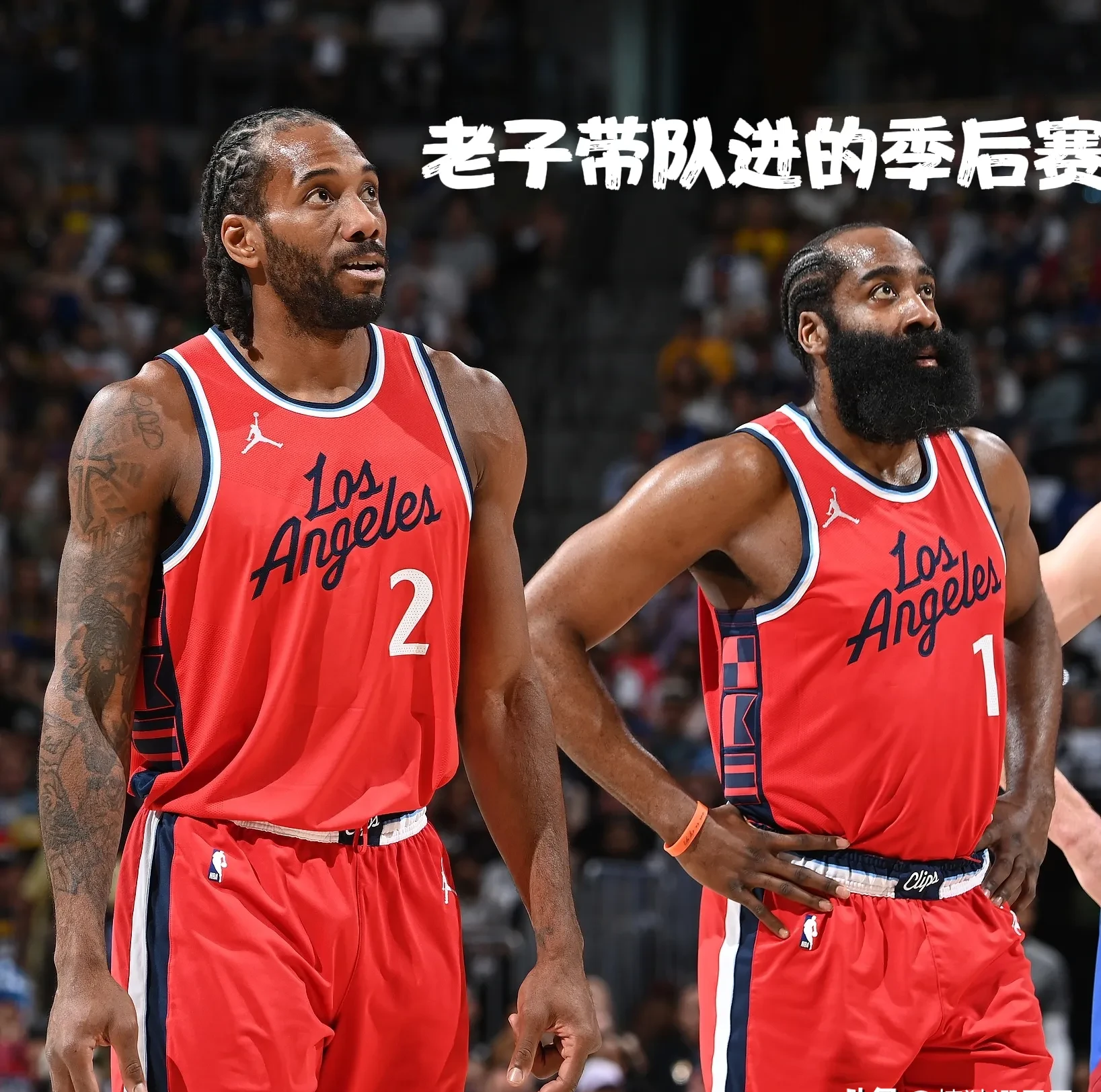 哈登重要时刻锐不可当，曼联带队取胜！-开云综合游戏
