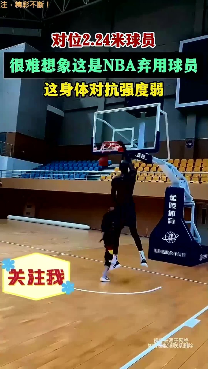 关于今晚皇家马德里篮球队备战NBA季后赛；遗憾出局细节流出；态度坚定；身体对抗强度拉满的信息