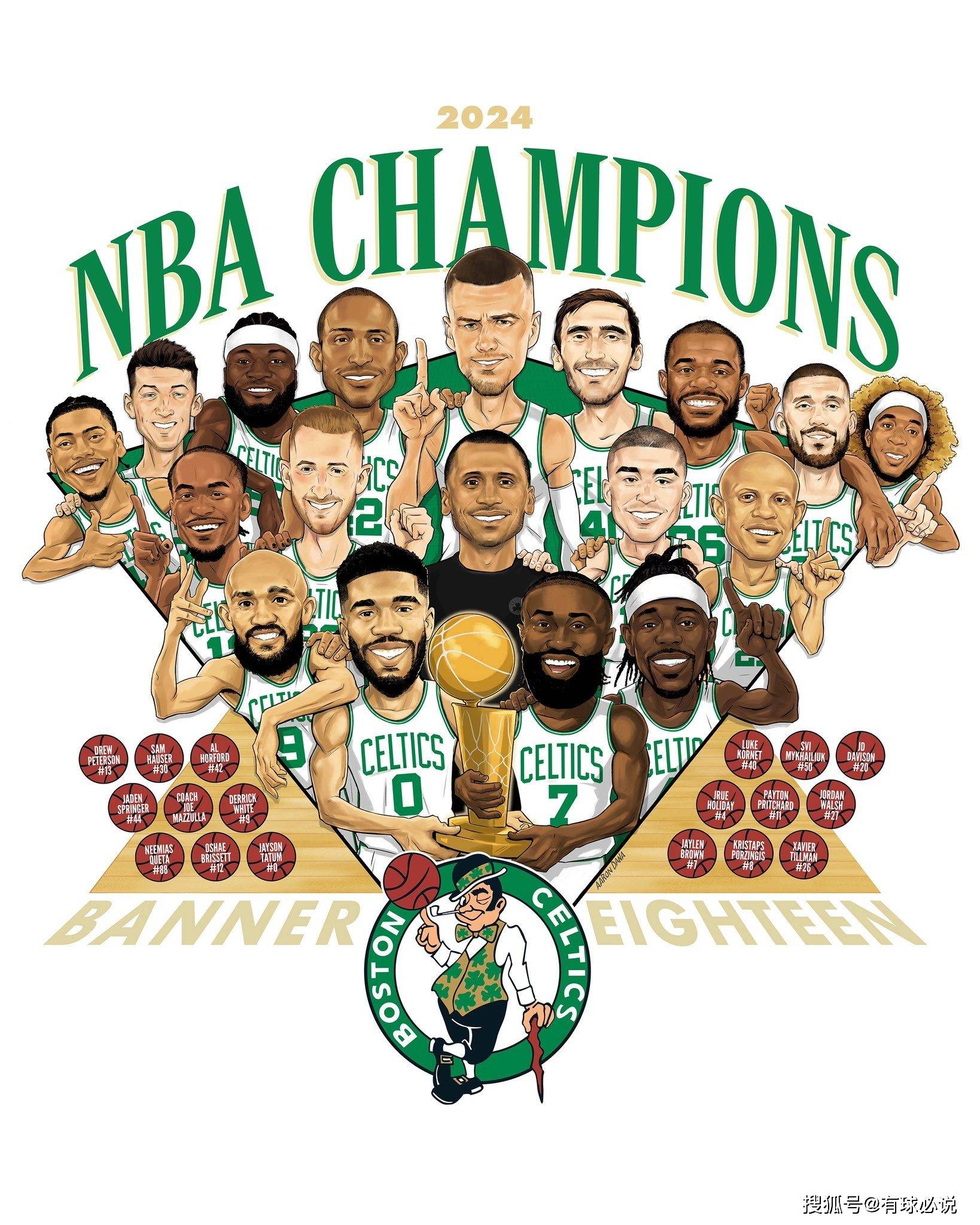 转折点圣保罗火线驰援；NBA常规赛关键战攻防权衡；媒体盛赞；团队化学反应显著(巴西圣保罗体育场)