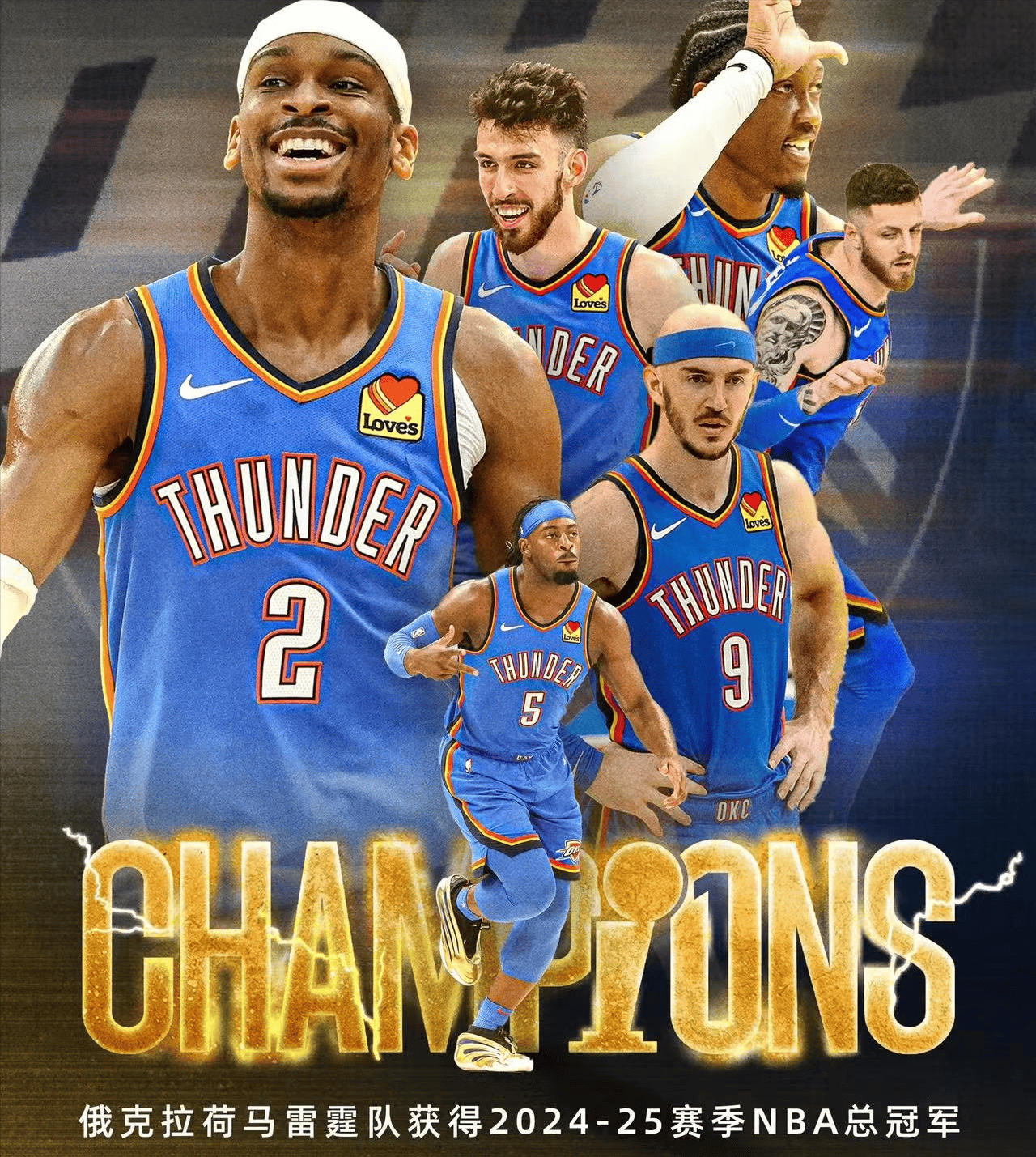  费城76人vs湖人总决赛 