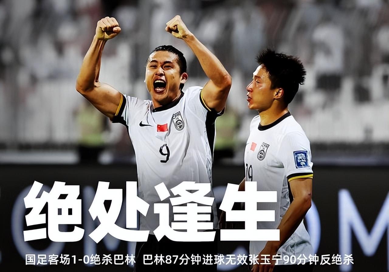  赛地聚焦——亚冠今晚热度飙升，武汉三镇单刀错失，球迷炸锅，资深球员宣示担当