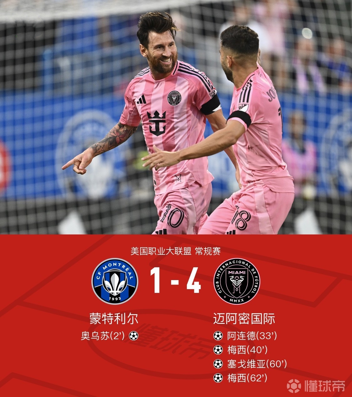 关于里昂集结日伤情更新；志在英超名次提升；底气十足；赛程密集仍需轮换的信息-开云综合网站